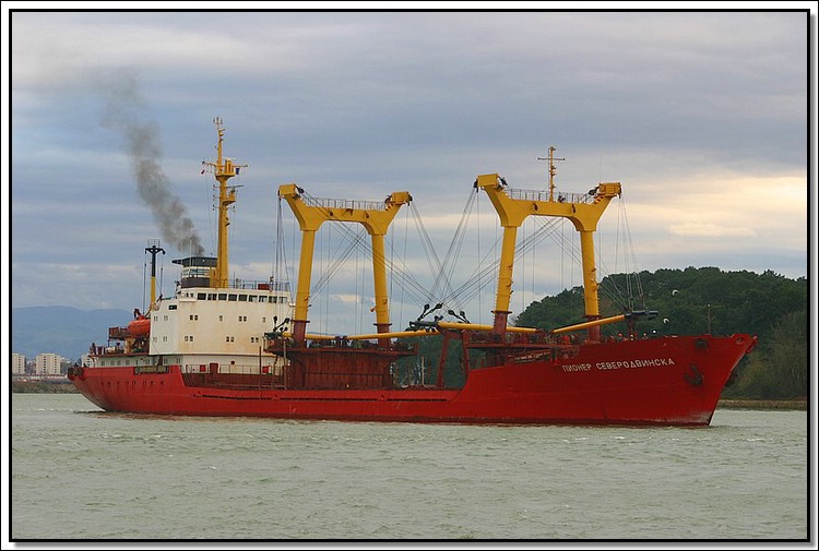 Pioner Severodvinska 16.jpg