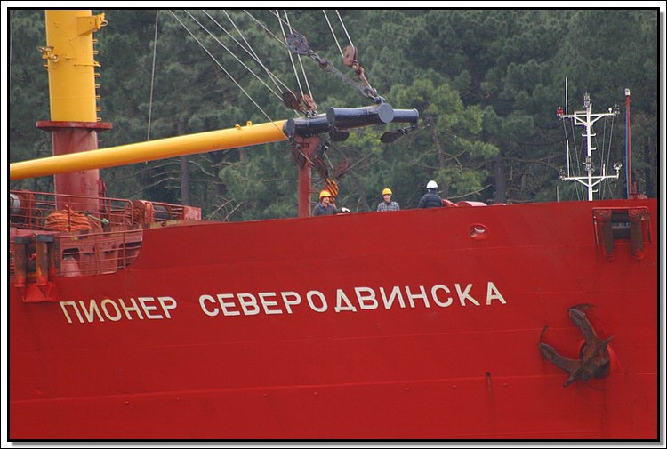 Pioner Severodvinska 17.jpg