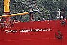 Pioner Severodvinska 17.jpg